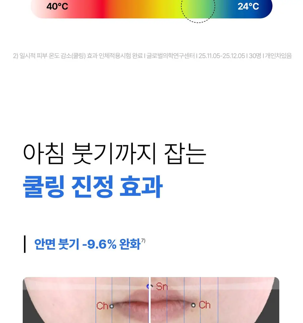 [쿨링/진정] 센텔리안24 마데카 수분크림 하이드라 카밍 기획(50ml+15ml) 상세페이지 26